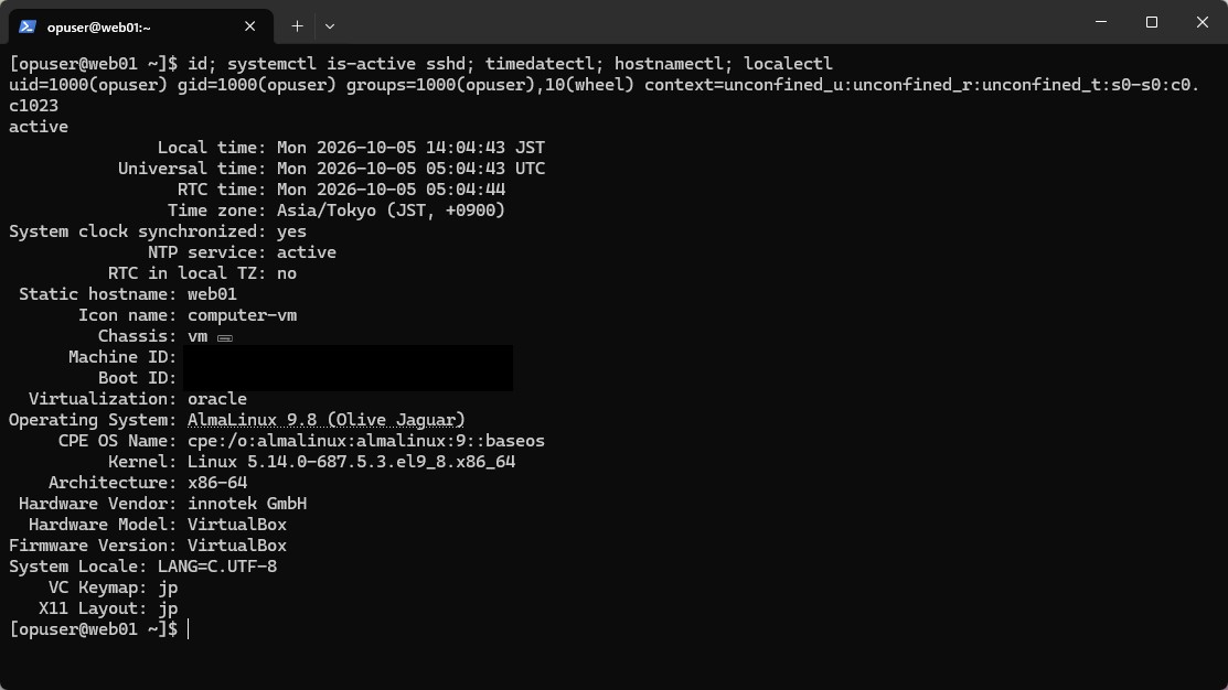 sshで入ったweb01でid・systemctl is-active sshd・timedatectl・hostnamectl・localectlを実行した画面。groupsに10(wheel)、sshdはactive、Time zoneはAsia/Tokyo、Static hostnameはweb01、Virtualizationはoracle、System LocaleはLANG=C.UTF-8（Machine IDとBoot IDは黒塗り）